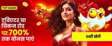 Casino game promo banner